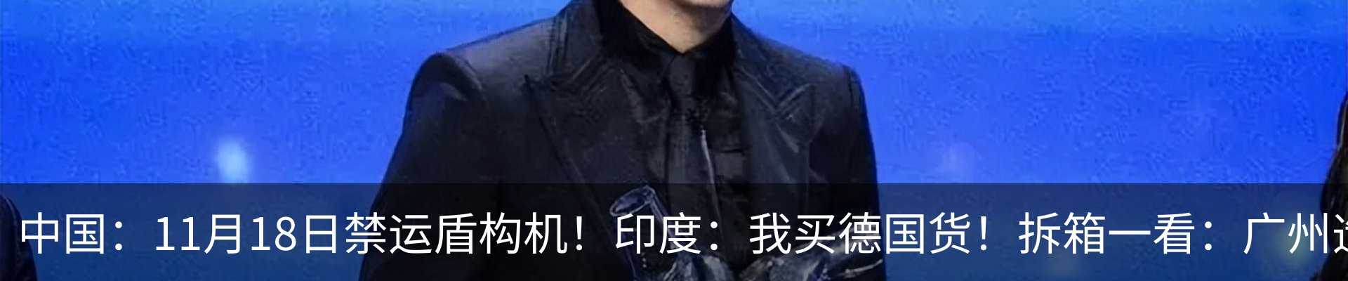 新闻动态