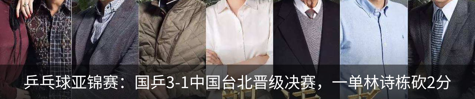 新闻动态