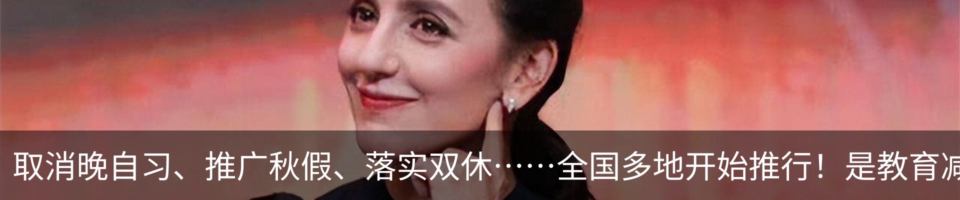 新闻动态