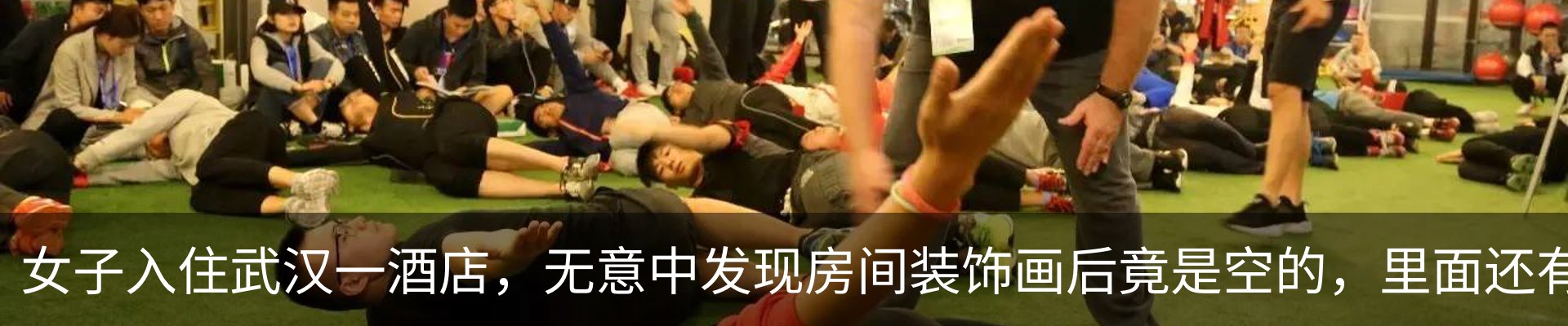 新闻动态
