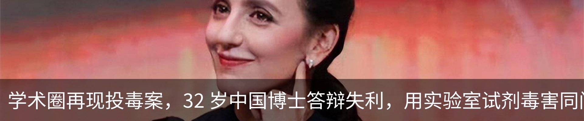 新闻动态