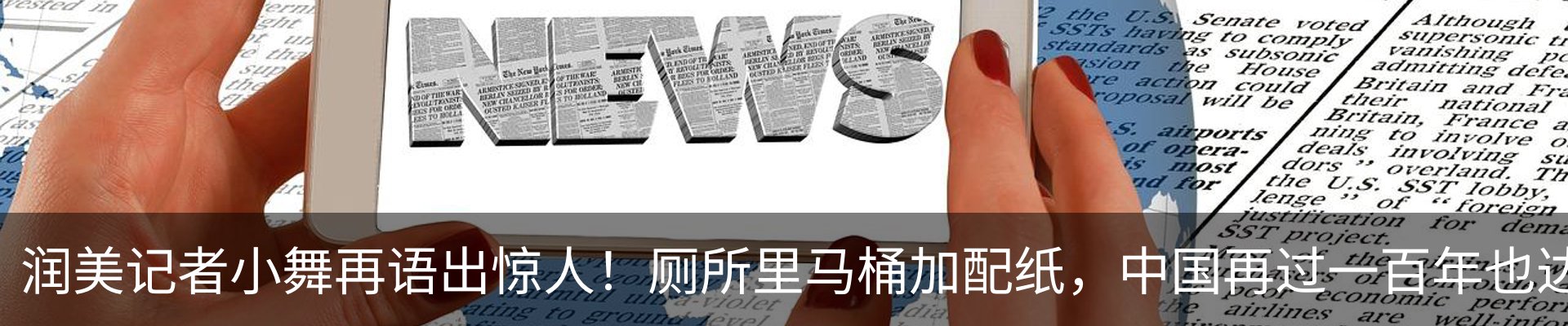 新闻动态