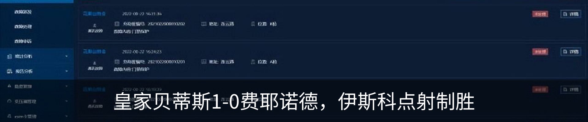 新闻动态