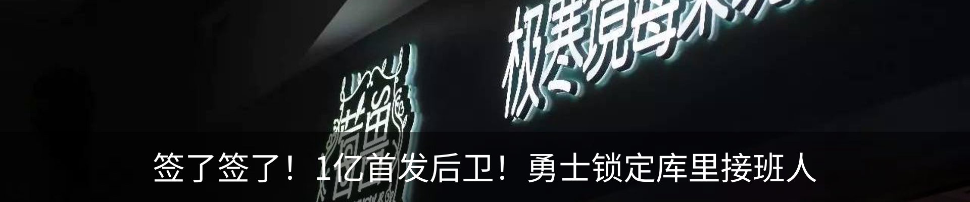 新闻动态