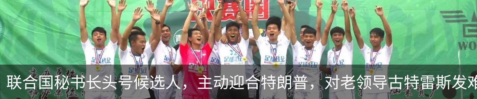 新闻动态