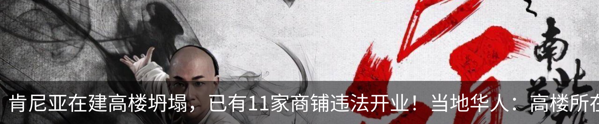 新闻动态