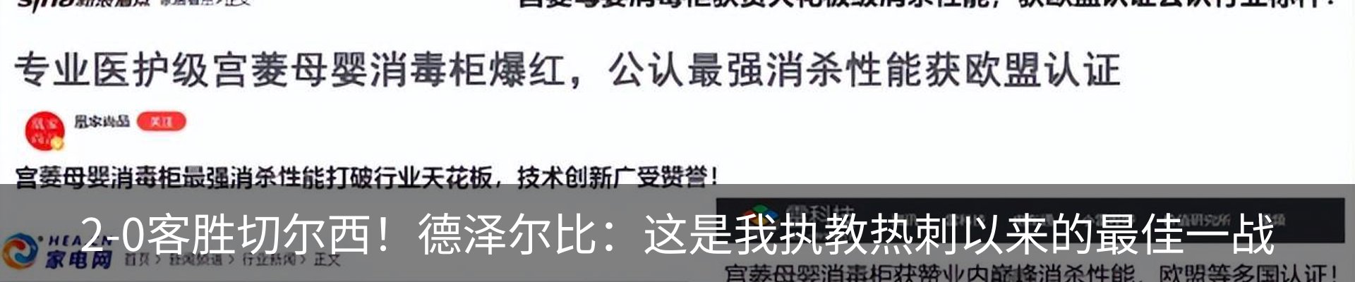 新闻动态