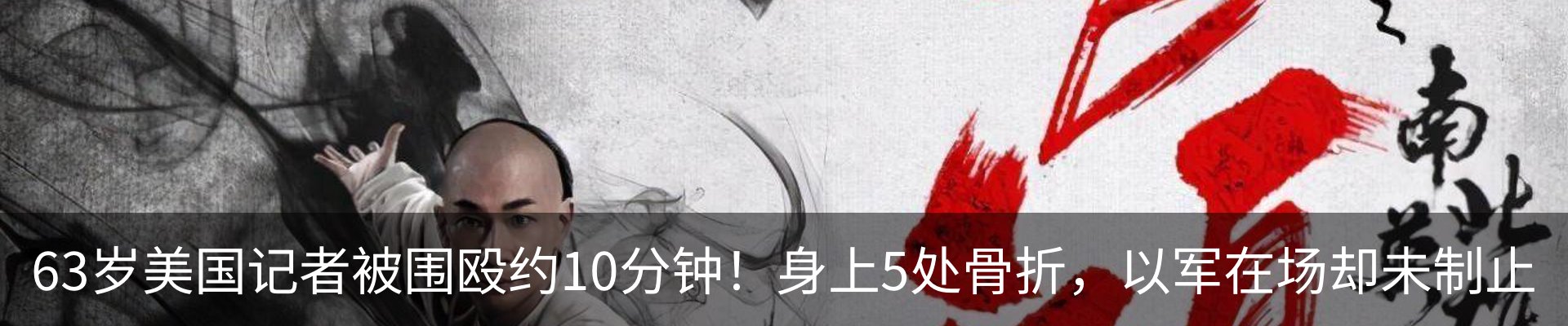 新闻动态